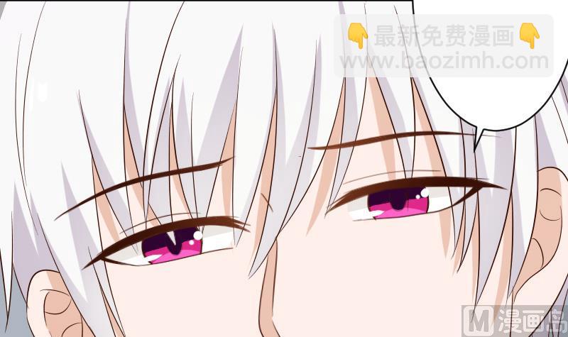 第152话 不如考虑一下我的建议17
