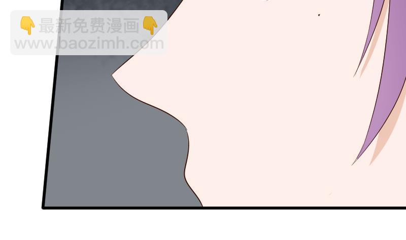 第152话 不如考虑一下我的建议21
