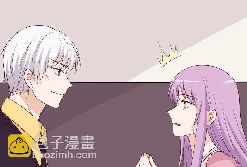 第152话 不如考虑一下我的建议25