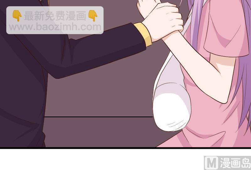 第152话 不如考虑一下我的建议26