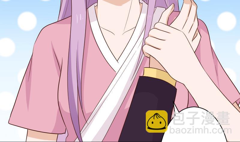 第152话 不如考虑一下我的建议31
