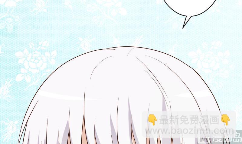 第152话 不如考虑一下我的建议35
