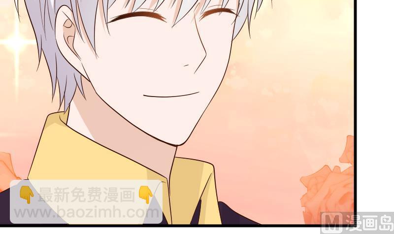 第152话 不如考虑一下我的建议41