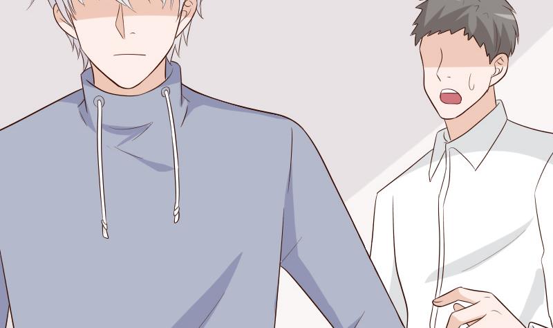第152话 不如考虑一下我的建议43