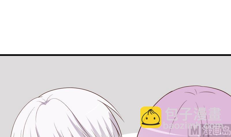 第152话 不如考虑一下我的建议47