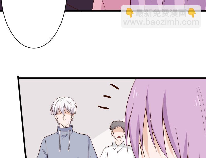 第152话 不如考虑一下我的建议49