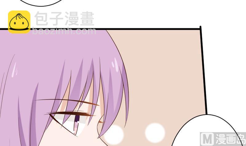 第152话 不如考虑一下我的建议5