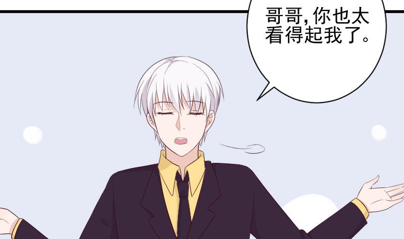 第153话 残页10