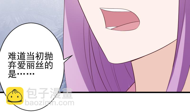 第153话 残页16