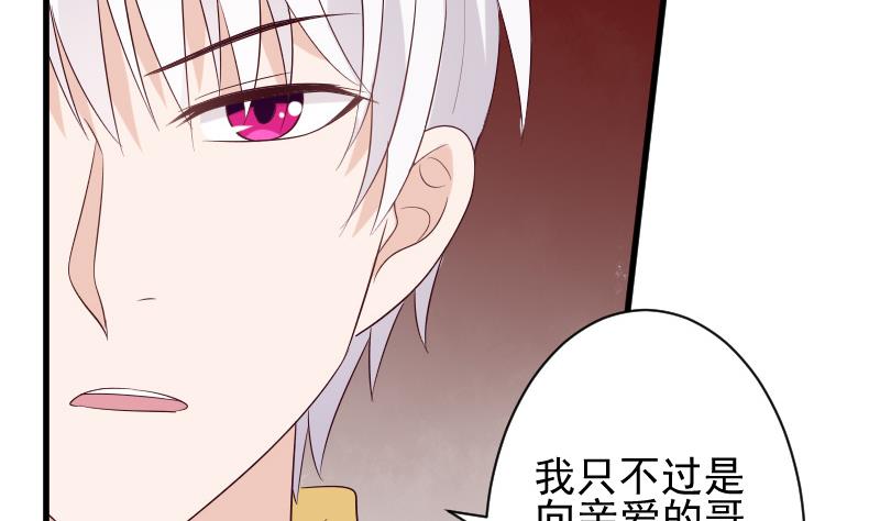 第153话 残页18