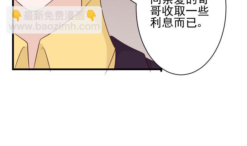 第153话 残页19