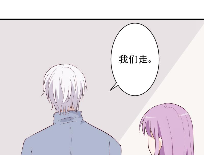 第153话 残页25