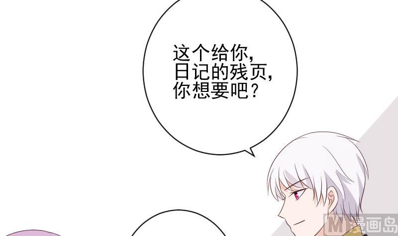 第153话 残页29