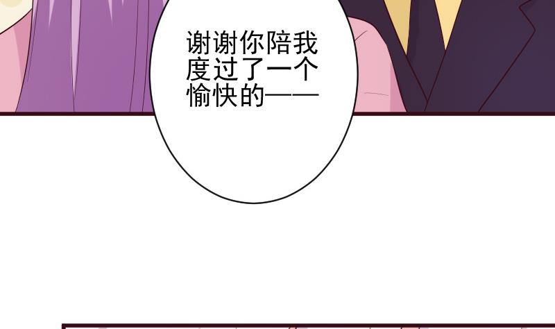 第153话 残页36