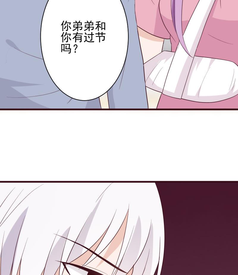 第153话 残页53