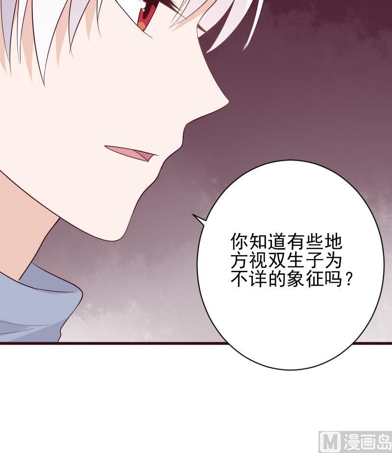 第153话 残页54