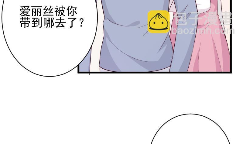 第153话 残页9