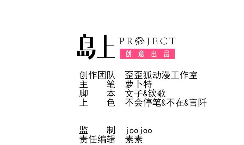 第154话 双生子1