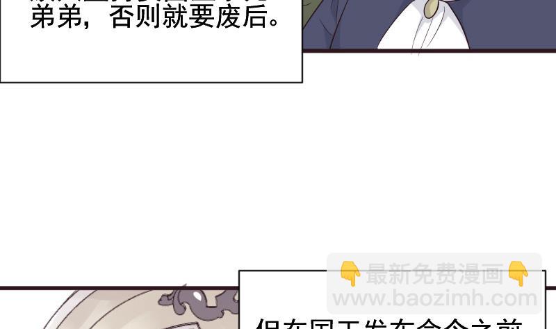 第154话 双生子10