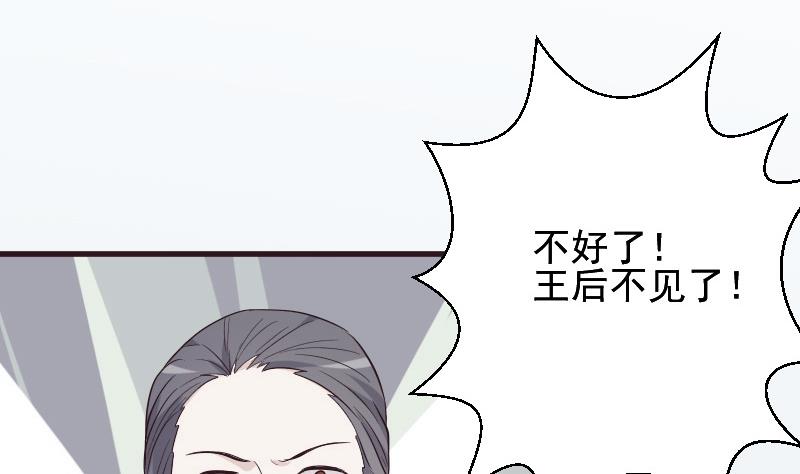 第154话 双生子13