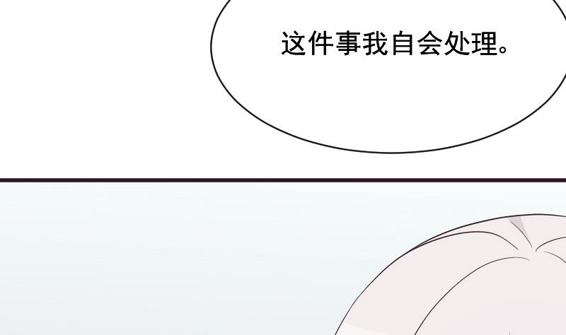 第154话 双生子18