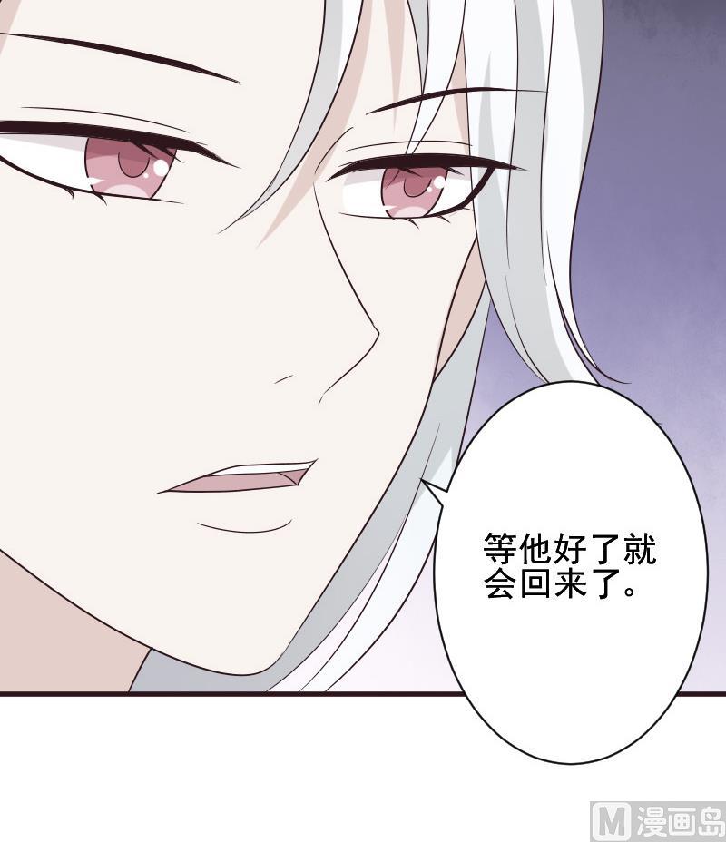 第154话 双生子26