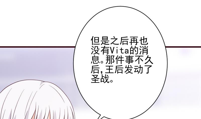 第154话 双生子30