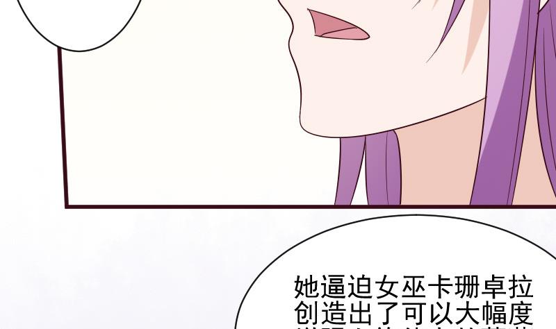 第154话 双生子34