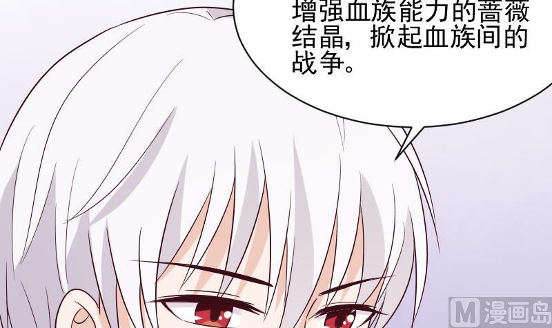 第154话 双生子35