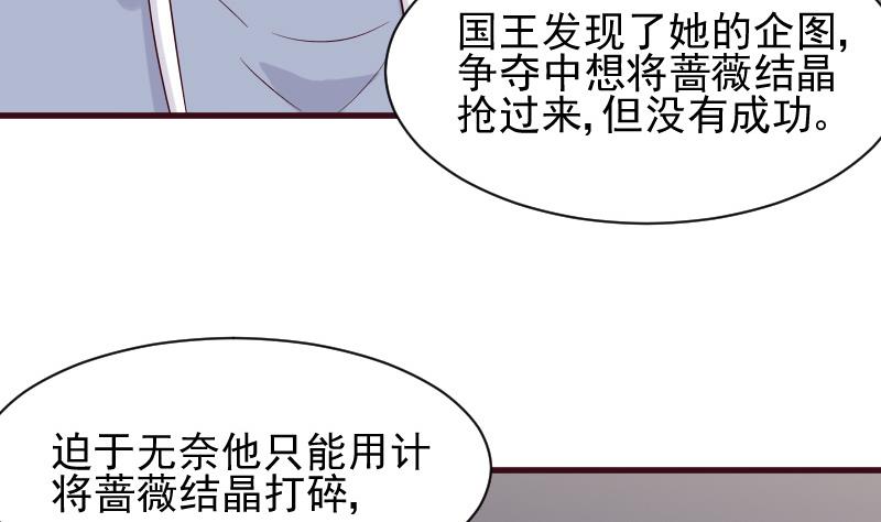 第154话 双生子37