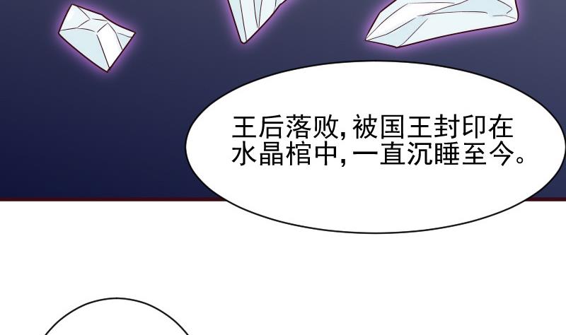 第154话 双生子39