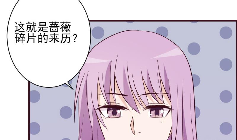 第154话 双生子40