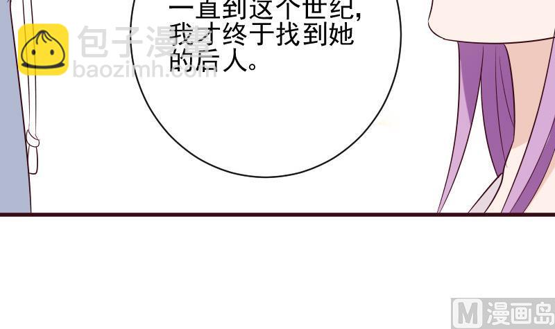 第154话 双生子47
