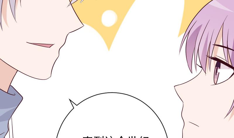 第154话 双生子50