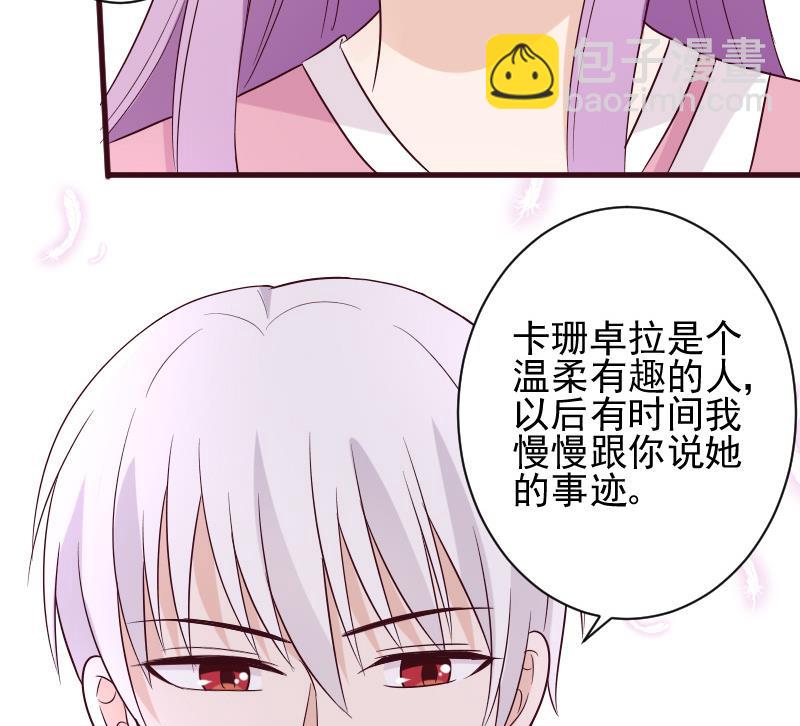 第154话 双生子53