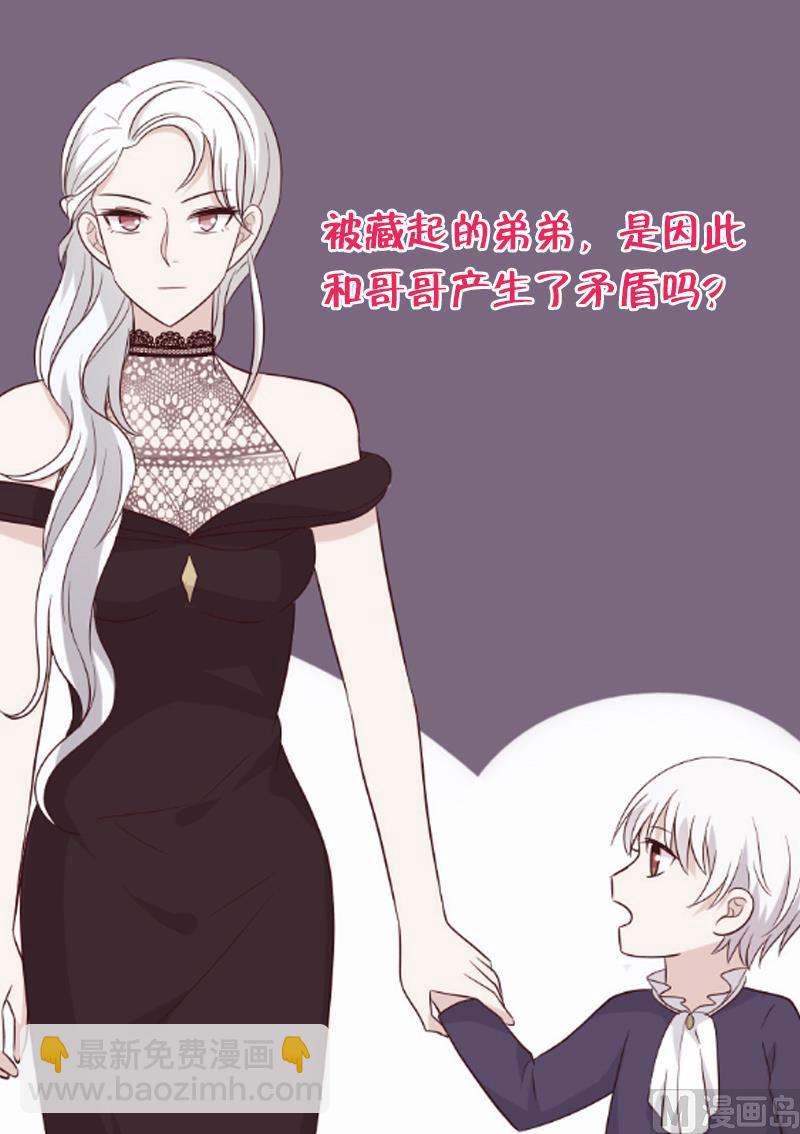 第154话 双生子55