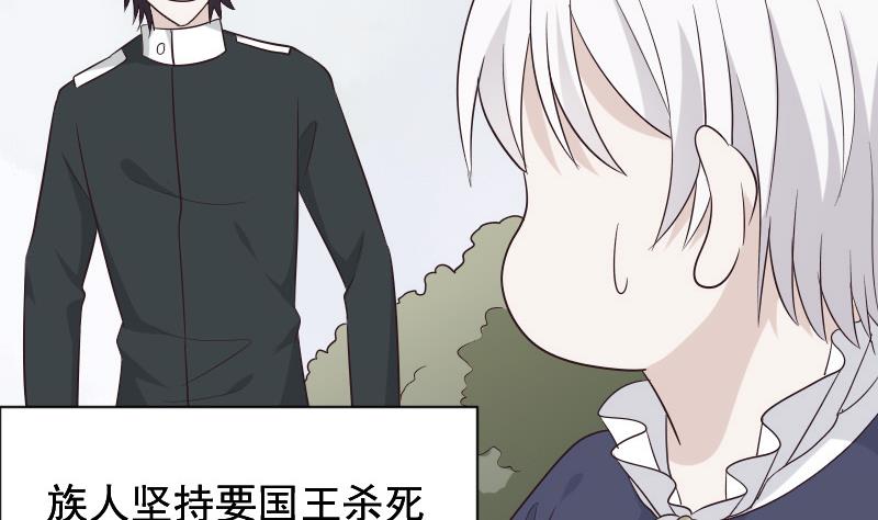 第154话 双生子9