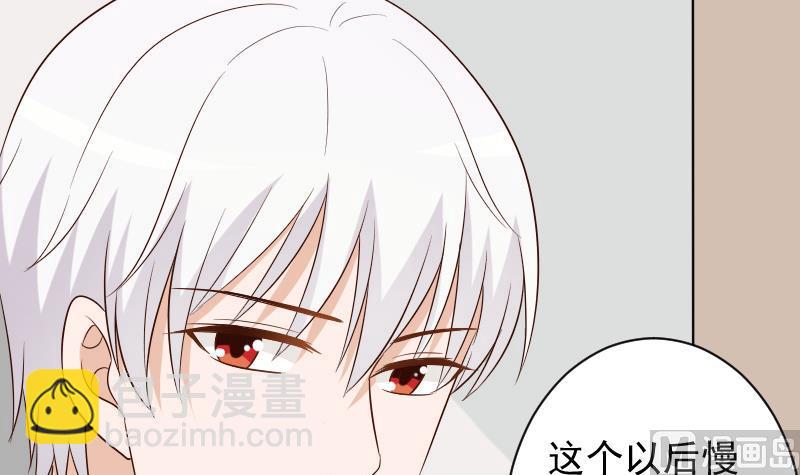 第155话 日记里的真相14
