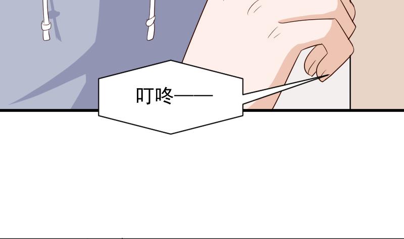 第155话 日记里的真相16