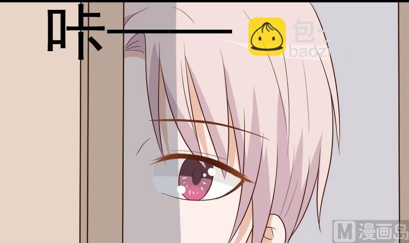 第155话 日记里的真相17