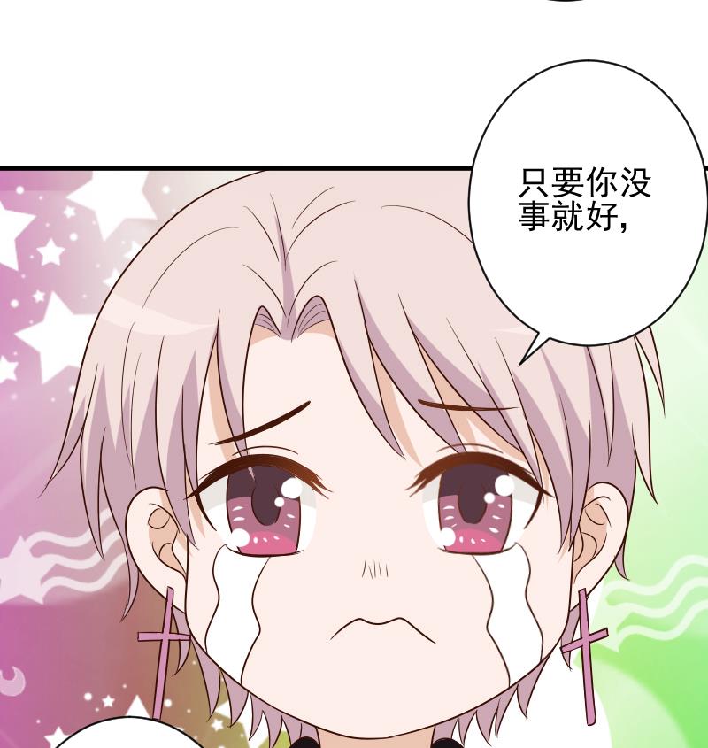第155话 日记里的真相24