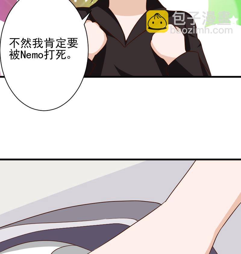第155话 日记里的真相25