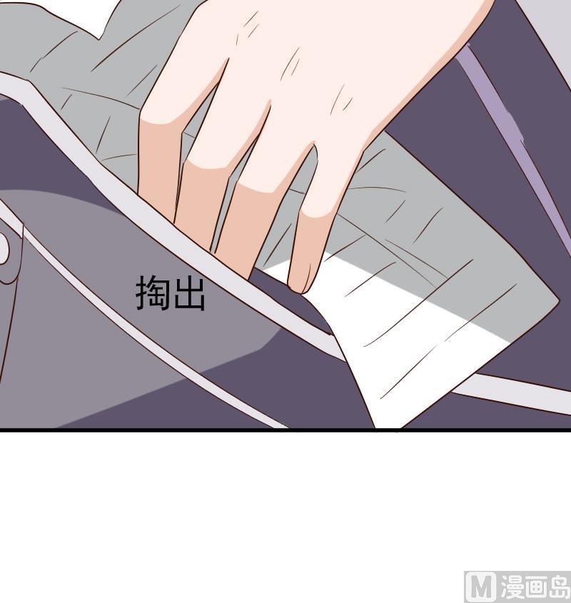 第155话 日记里的真相26