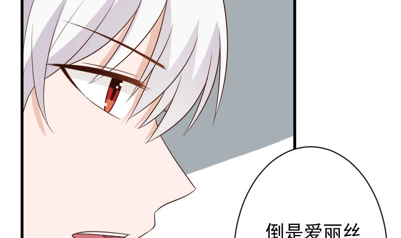 第155话 日记里的真相3