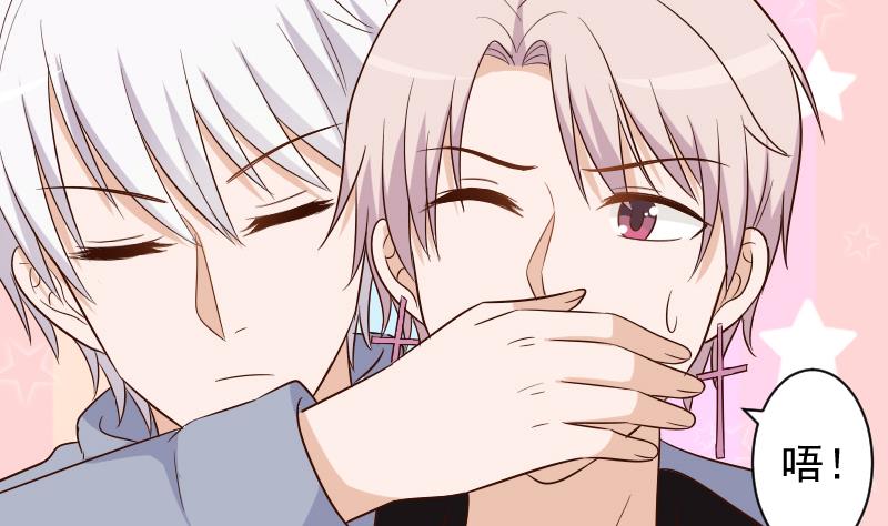 第155话 日记里的真相30