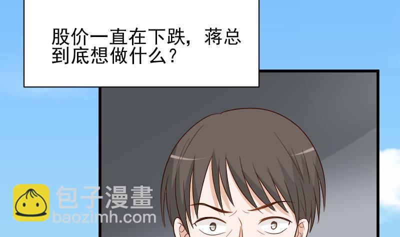 第155话 日记里的真相40