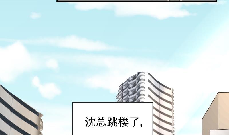 第155话 日记里的真相42