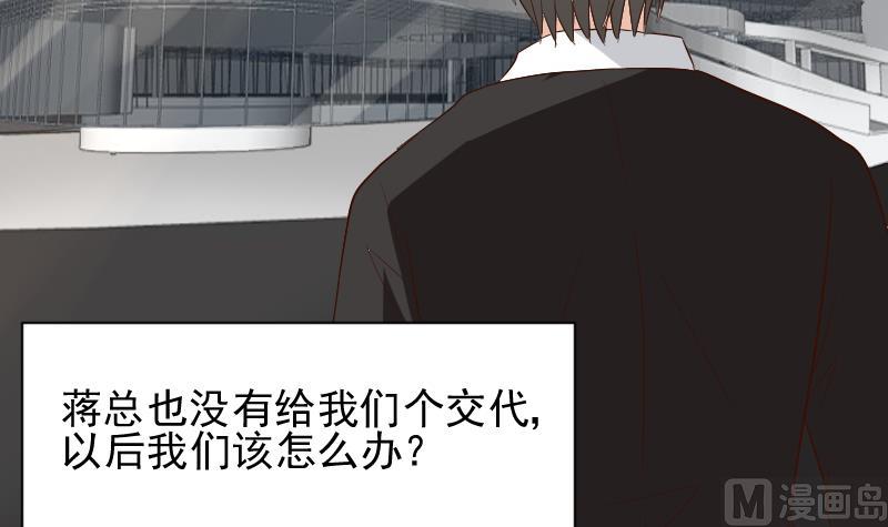 第155话 日记里的真相44
