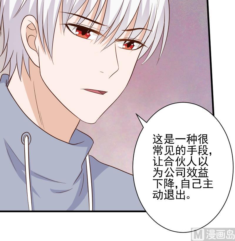 第155话 日记里的真相54