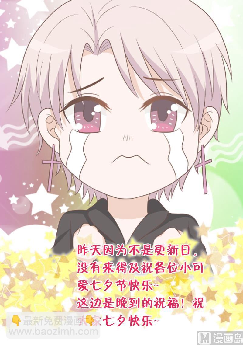 第155话 日记里的真相55